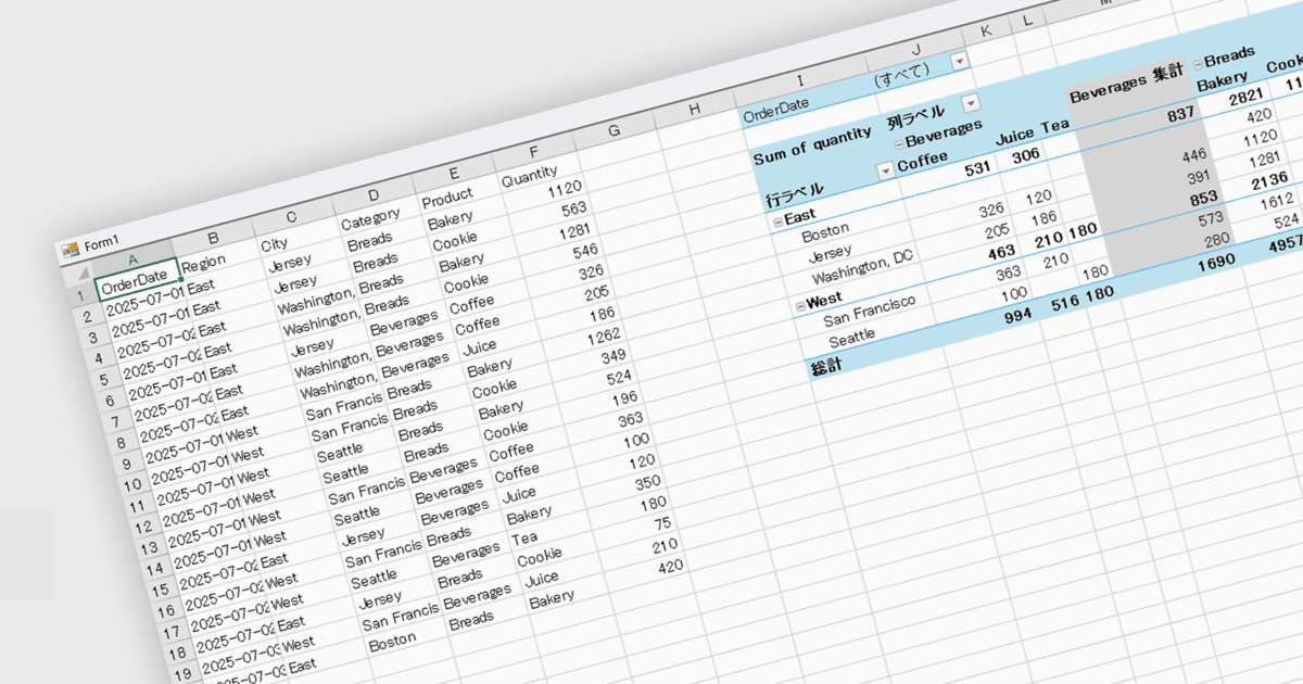.NET 10、Visual Studio 2026対応とExcel互換性の強化