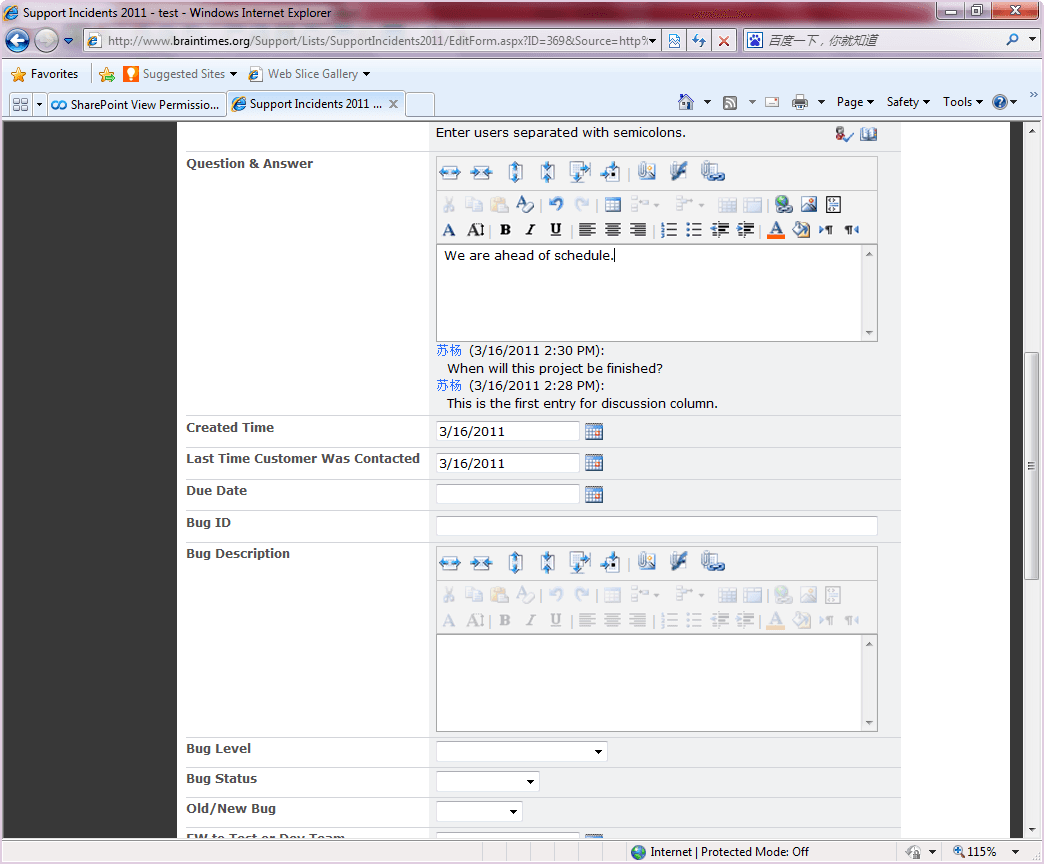 SharePoint Discussion Column 公開