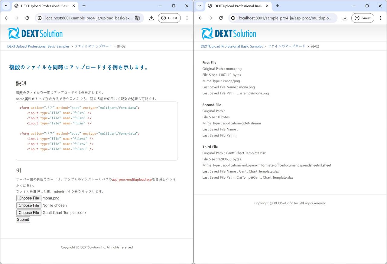 Webアプリケーションにファイルをアップロード機能を追加。