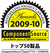 Top 50 Product Award Japan