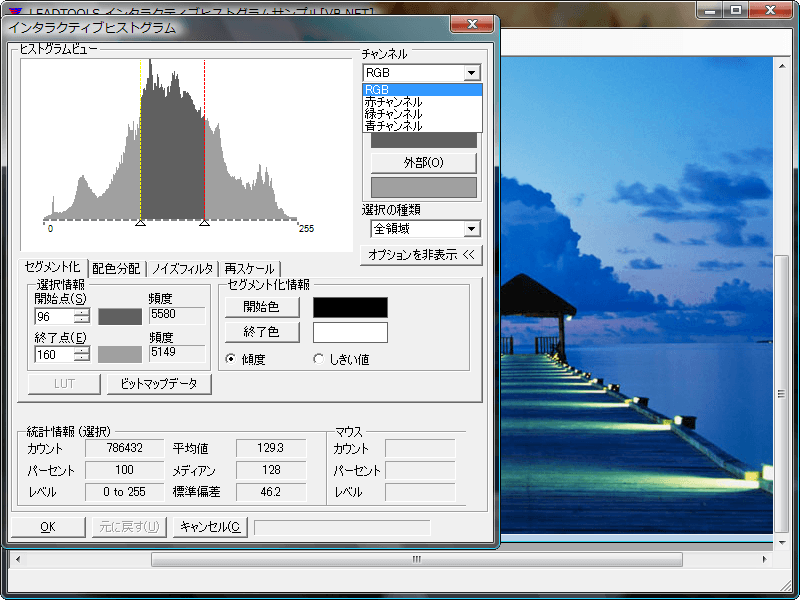 LEADTOOLS Imaging Pro（日本語版） 商品画像