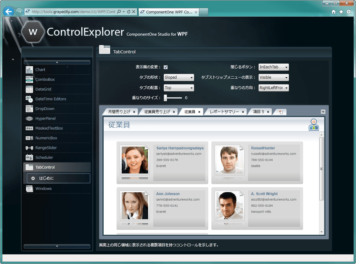 ComponentOne Studio for WPF(日本語版)を新発売