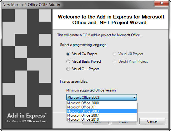 Add-in Express は Visual Studio 11 Beta をサポート