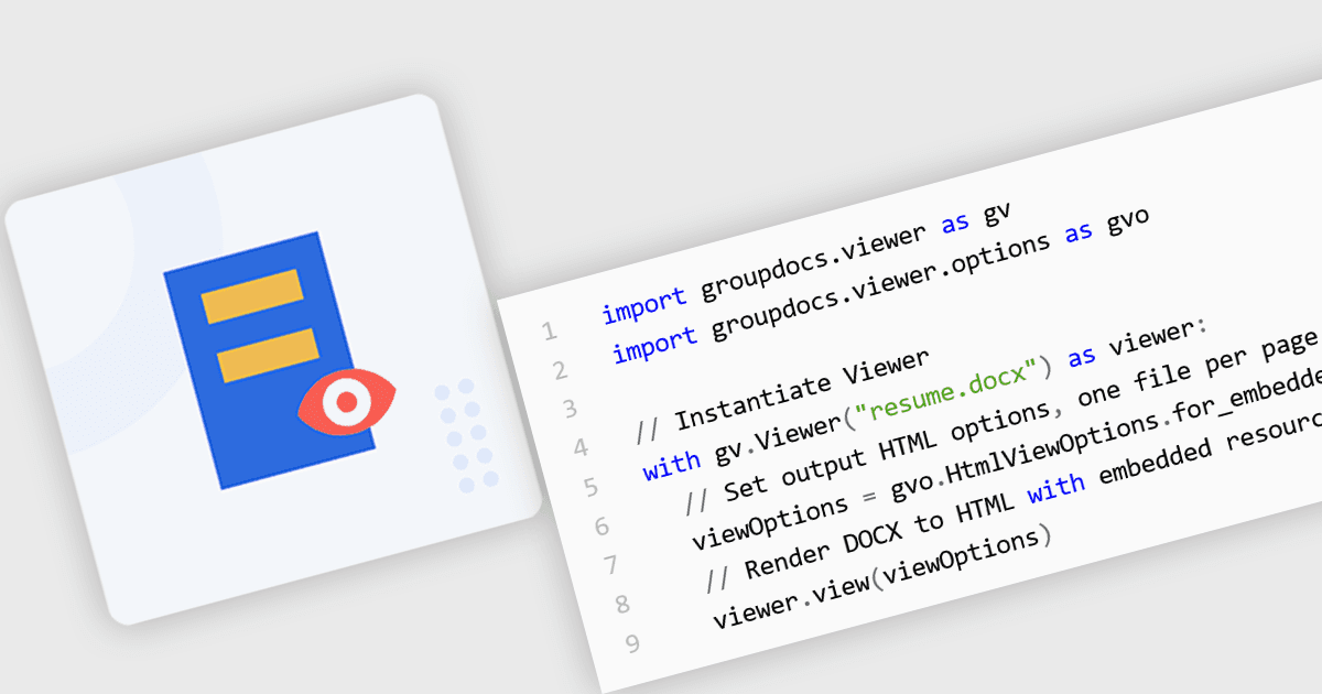 ドキュメント表示をPythonアプリに統合