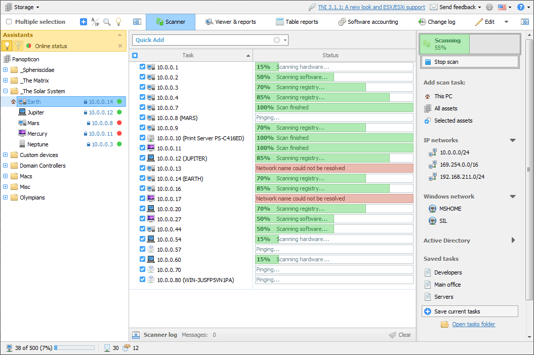 Total Network Inventory 商品画像