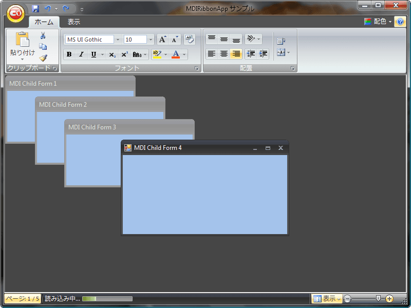 ComponentOne for WinForms（日本語版） 商品画像