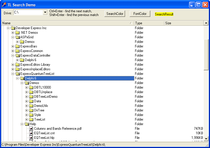 ExpressQuantumTreeList Suite 商品画像