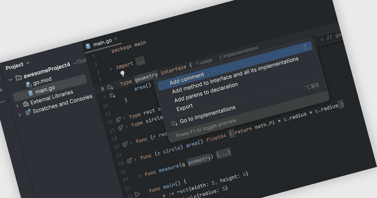 インターフェイスを迅速に更新し、コードを改善