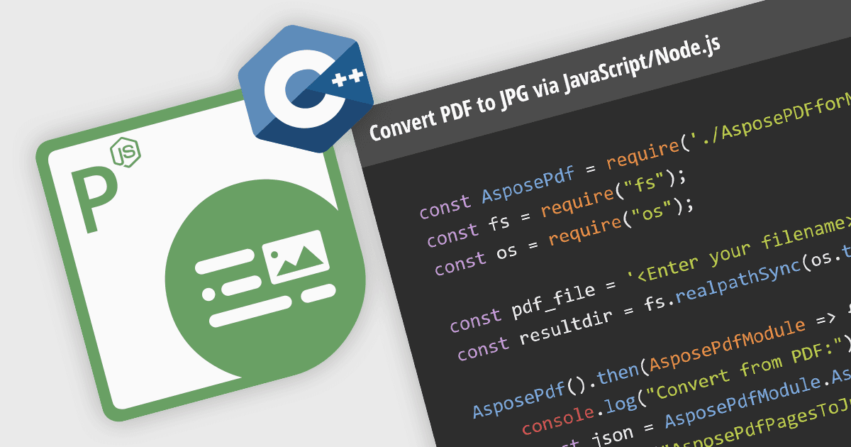 PDF機能をNode.jsアプリに統合