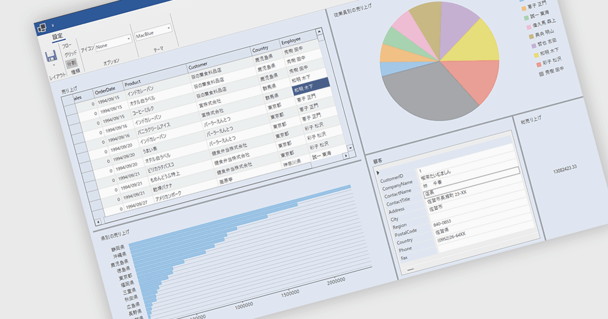 .NET 10 & VS Visual Studio 2026に対応
