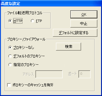1 - オンライン発注ダウンロード