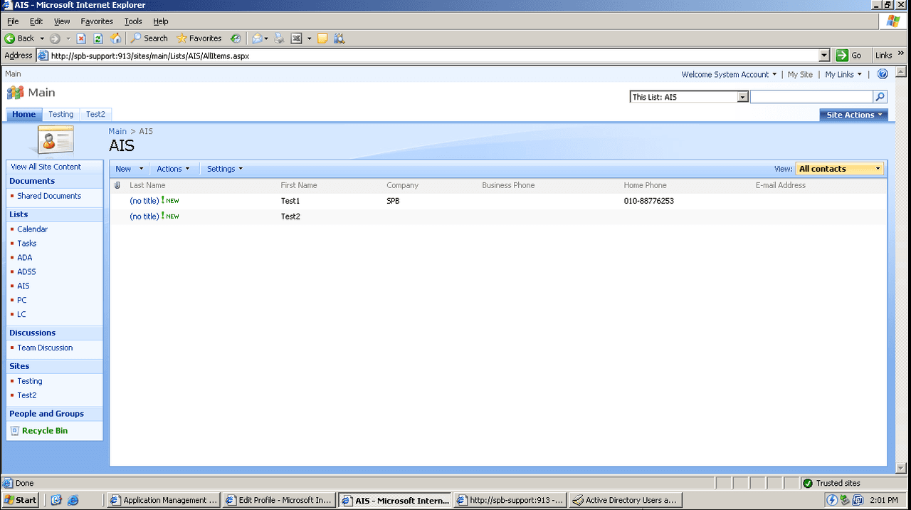 SharePoint AD Information Sync がリリースされました