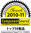 Top 50 Product Award Japan
