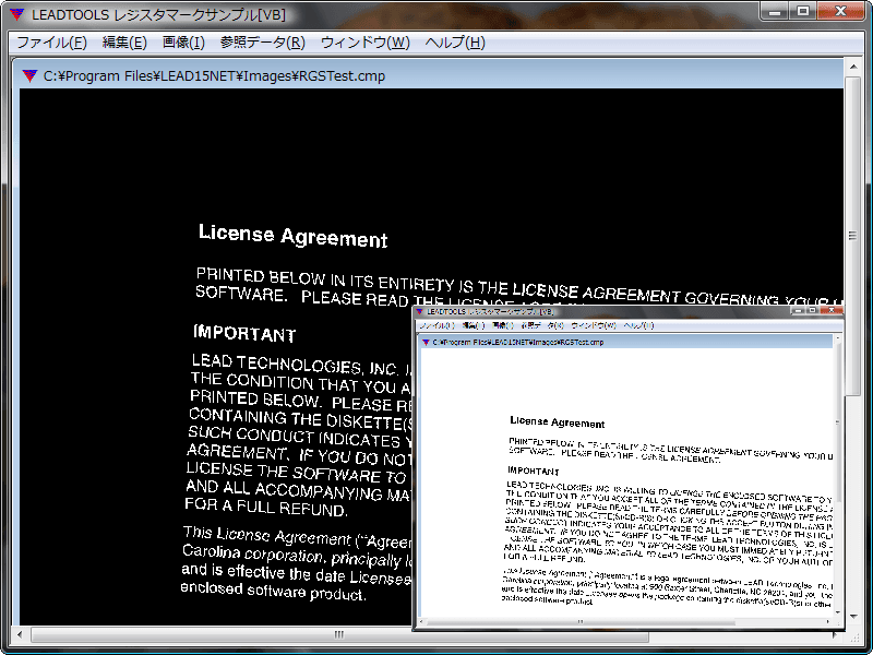 LEADTOOLS Imaging Pro（日本語版） 商品画像