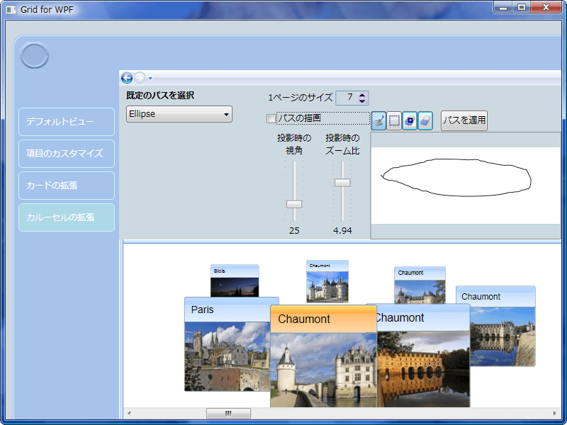 ComponentOne for WinForms（日本語版） 商品画像