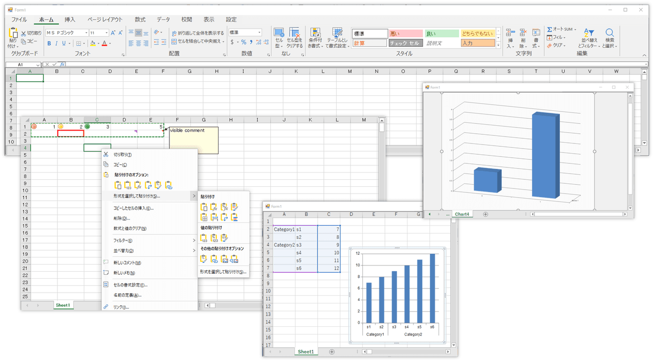 SPREAD for Windows Forms（日本語版）