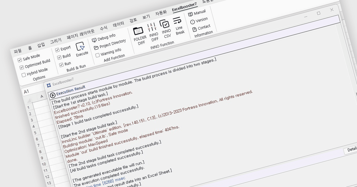 Fortress InnovationがComponentSourceに参加