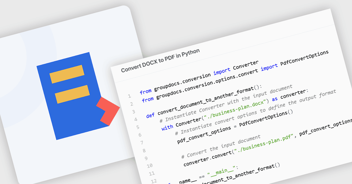Pythonアプリにドキュメント変換を追加