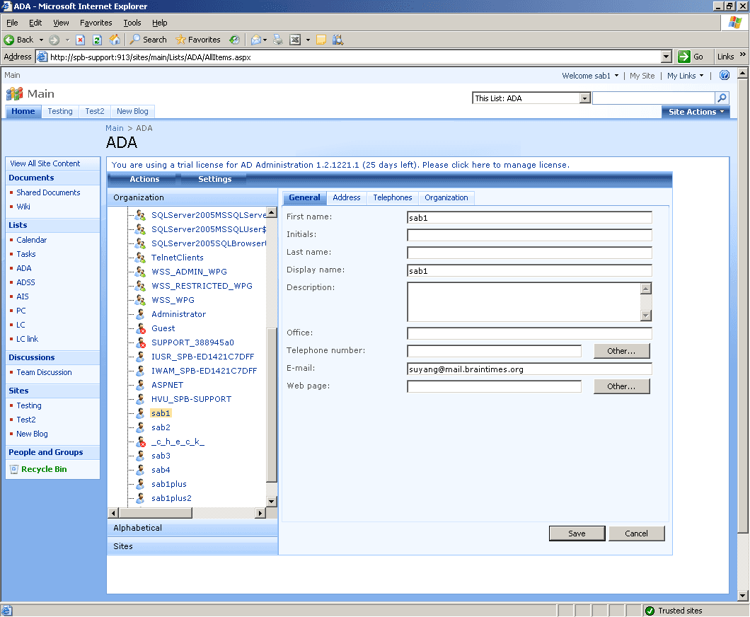 SharePoint AD Management Pack の提供開始