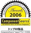Top 40 Product Award