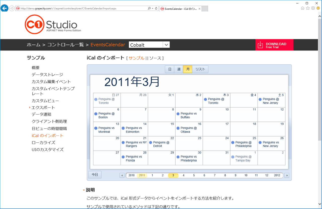 ダウンロード版で即納できます。